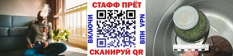 Купить закладку ГАШ  Кокаин  СОЛЬ  МЕФ  Кингисепп
