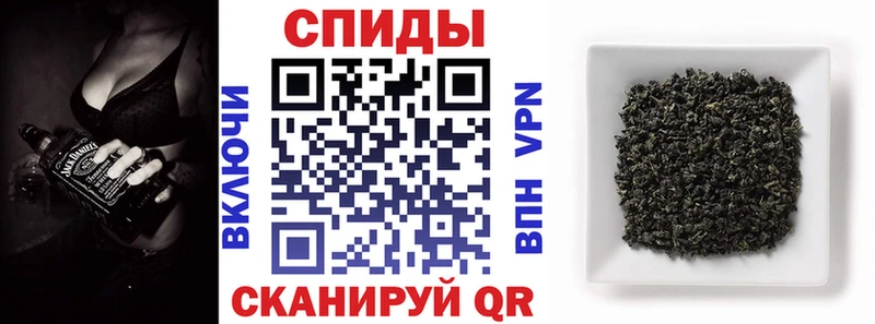Бутират 1.4BDO  Купить закладки  Кингисепп 
