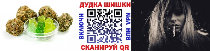 Еда ТГК конопля  Купить  Кингисепп 