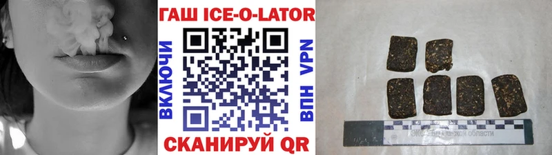 ГАШИШ гашик  Купить закладки  Кингисепп 