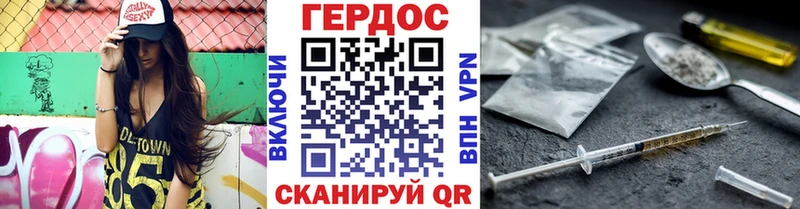 Купить где  Кингисепп  ГЕРОИН VHQ 