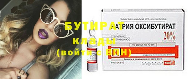 мяу мяу мука Заволжск