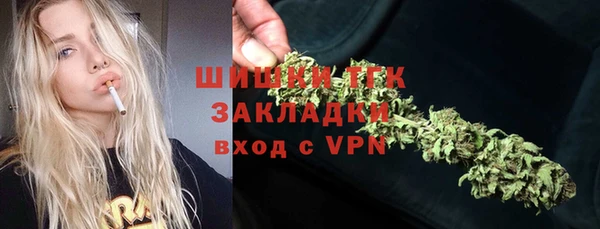 мяу мяу мука Заволжск