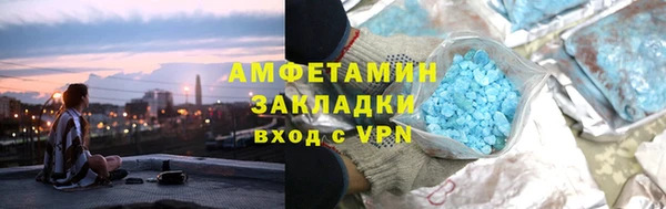 мяу мяу мука Заволжск