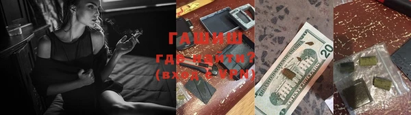 шишки Заволжье