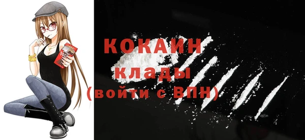 мяу мяу мука Заволжск