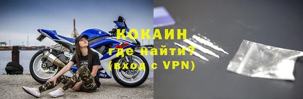 мяу мяу мука Заволжск