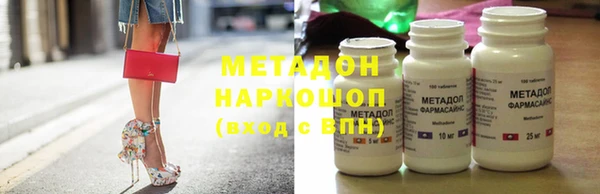 мяу мяу мука Заволжск