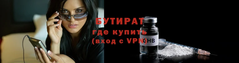 шишки Заволжье