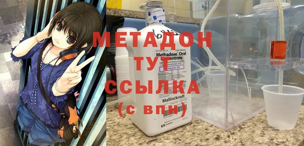 мяу мяу мука Заволжск