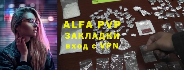 мяу мяу мука Заволжск