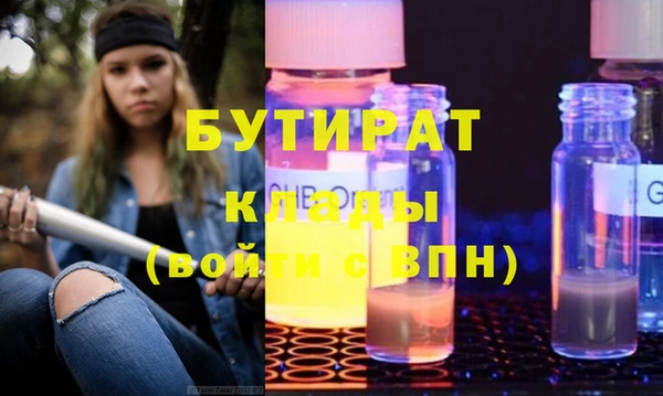 шишки Заволжье