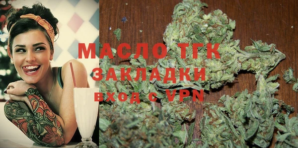 мяу мяу мука Заволжск
