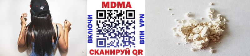 MDMA кристаллы  Купить закладки  Кингисепп 