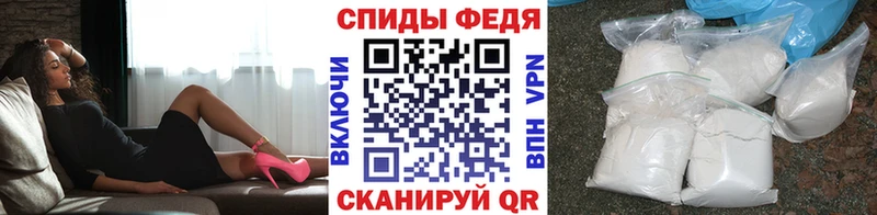 Первитин пудра  Купить  Кингисепп 