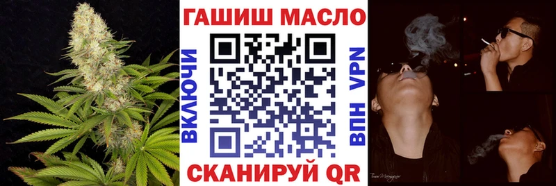Купить закладки  Кингисепп  ТГК гашишное масло 