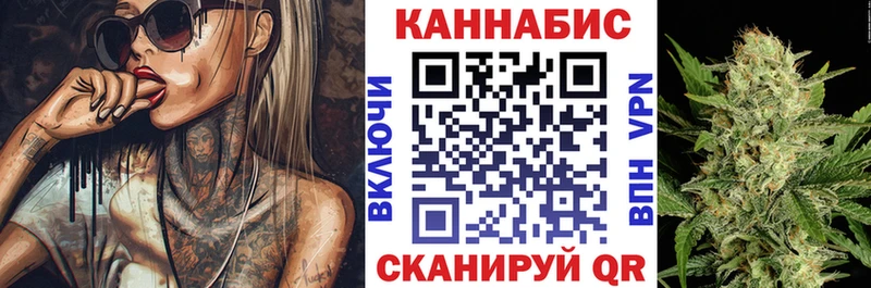 Конопля Ganja  Купить где  Кингисепп 